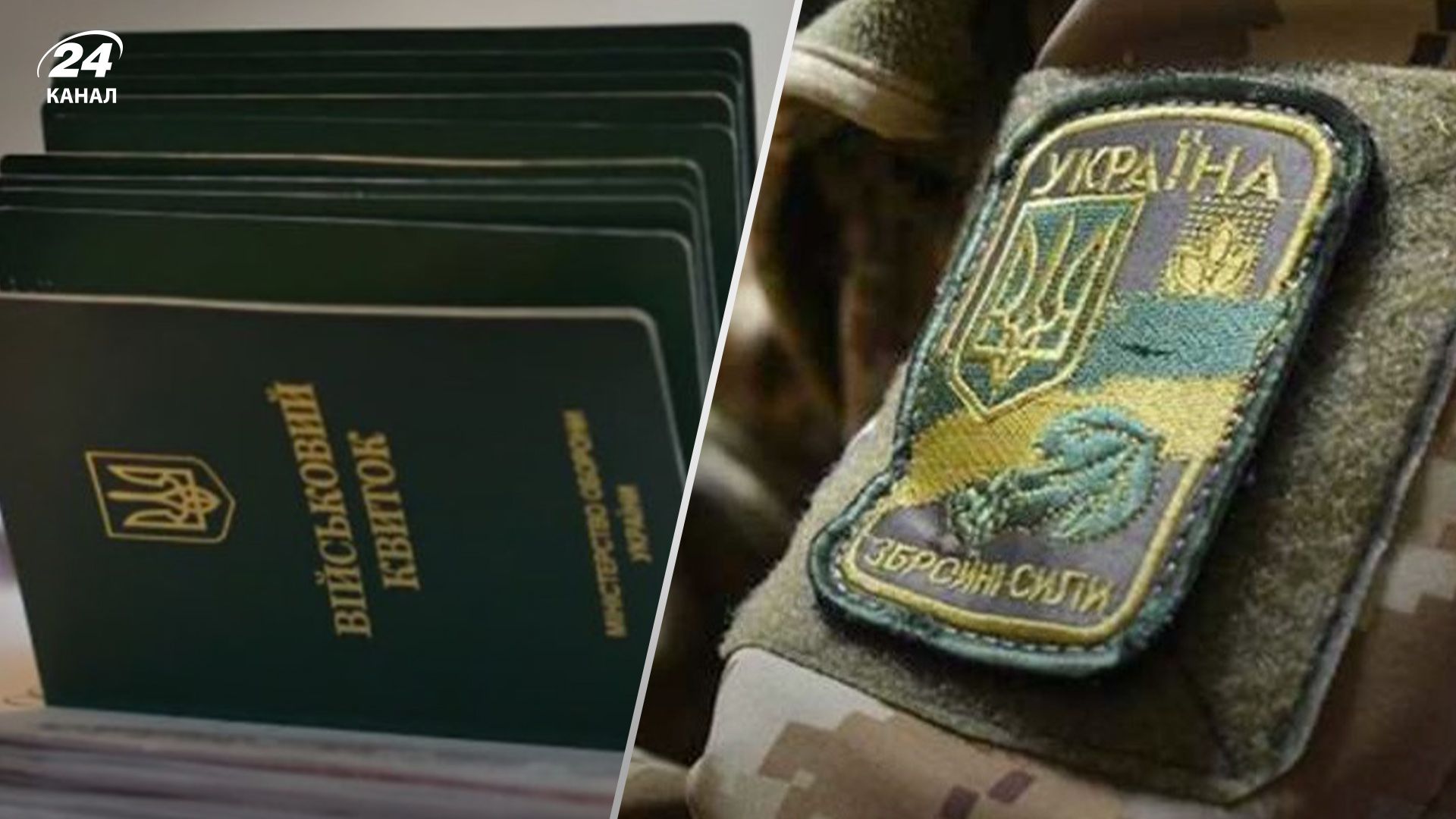 Юрист пояснив, чи можуть ФОП отримати бронь Юрист пояснив, чи можуть ФОП отримати бронь