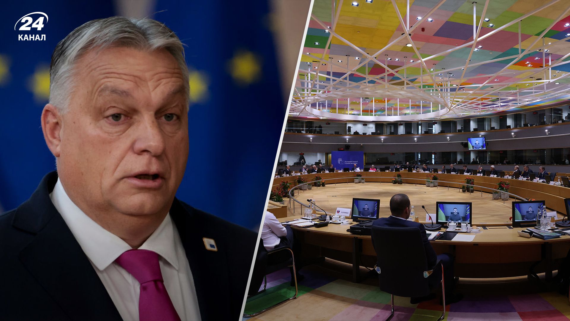 Як Віктора Орбана змусили підтримати фінансову допомогу Як Віктора Орбана змусили підтримати фінансову допомогу