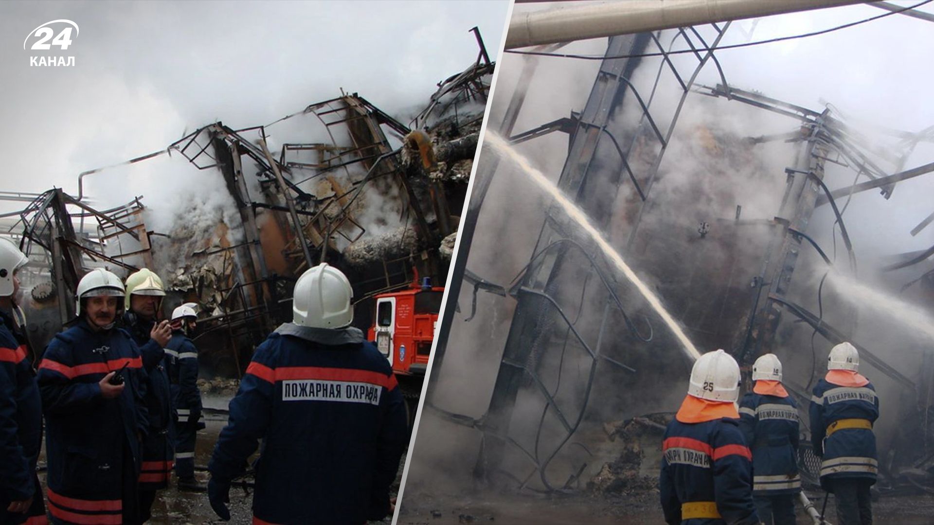 Наслідки вибуху на нафтопереробному заводі у Волгограді