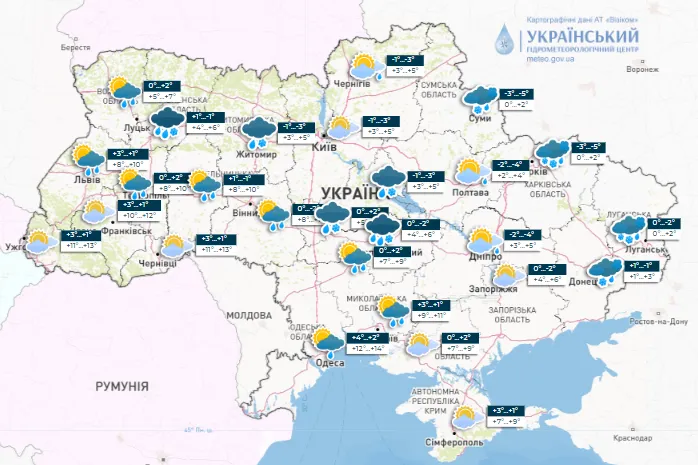 погода на 6 февраля погода на 6 февраля