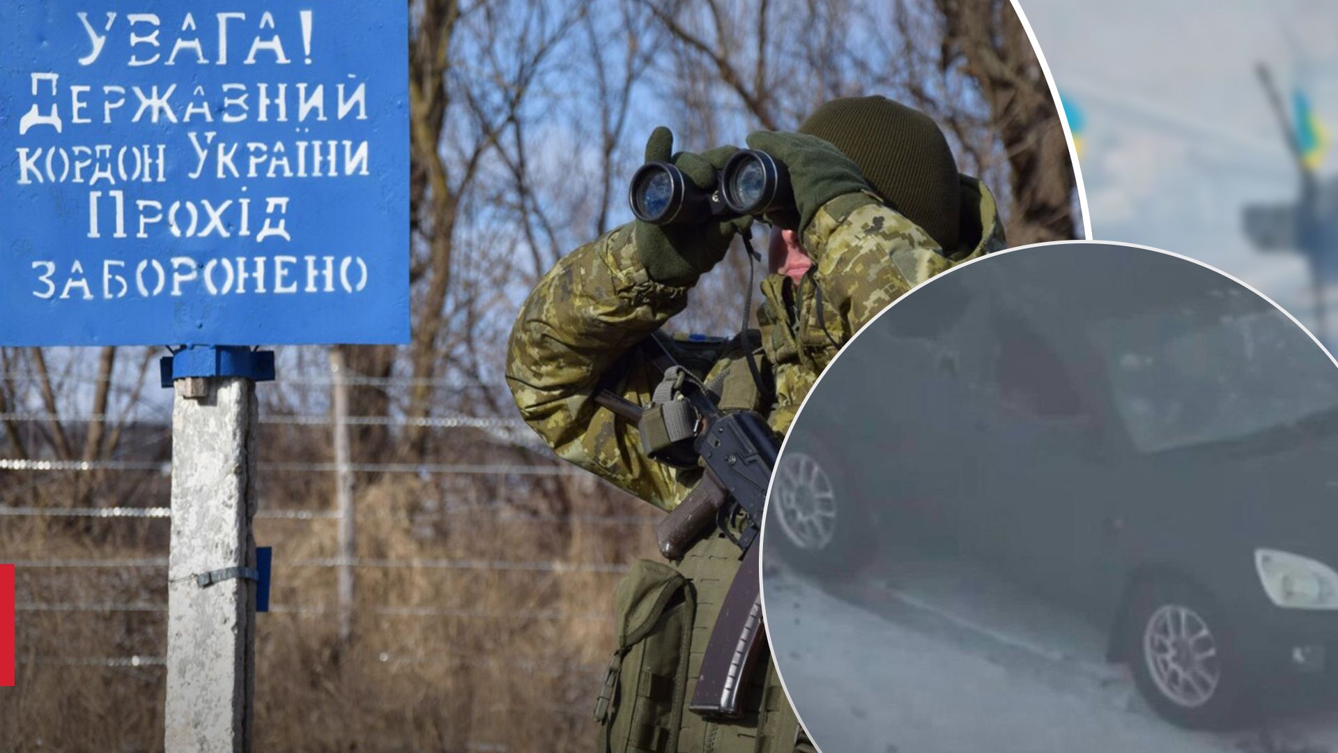 На Сумщині закрили окремі дороги, на інших обмежили рух - 24 Канал На Сумщині закрили окремі дороги, на інших обмежили рух - 24 Канал