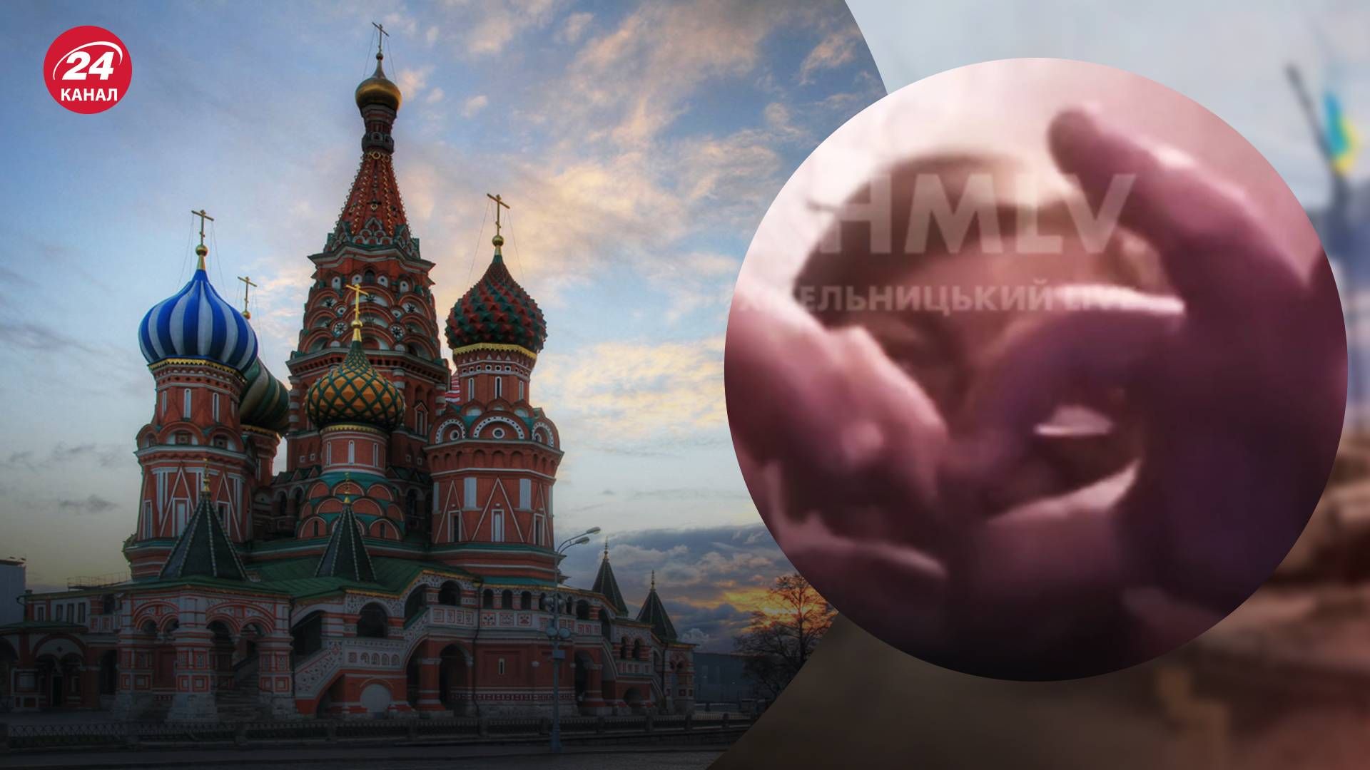 Жителька Хмельницького зізнавалася росіянам у любові Жителька Хмельницького зізнавалася росіянам у любові