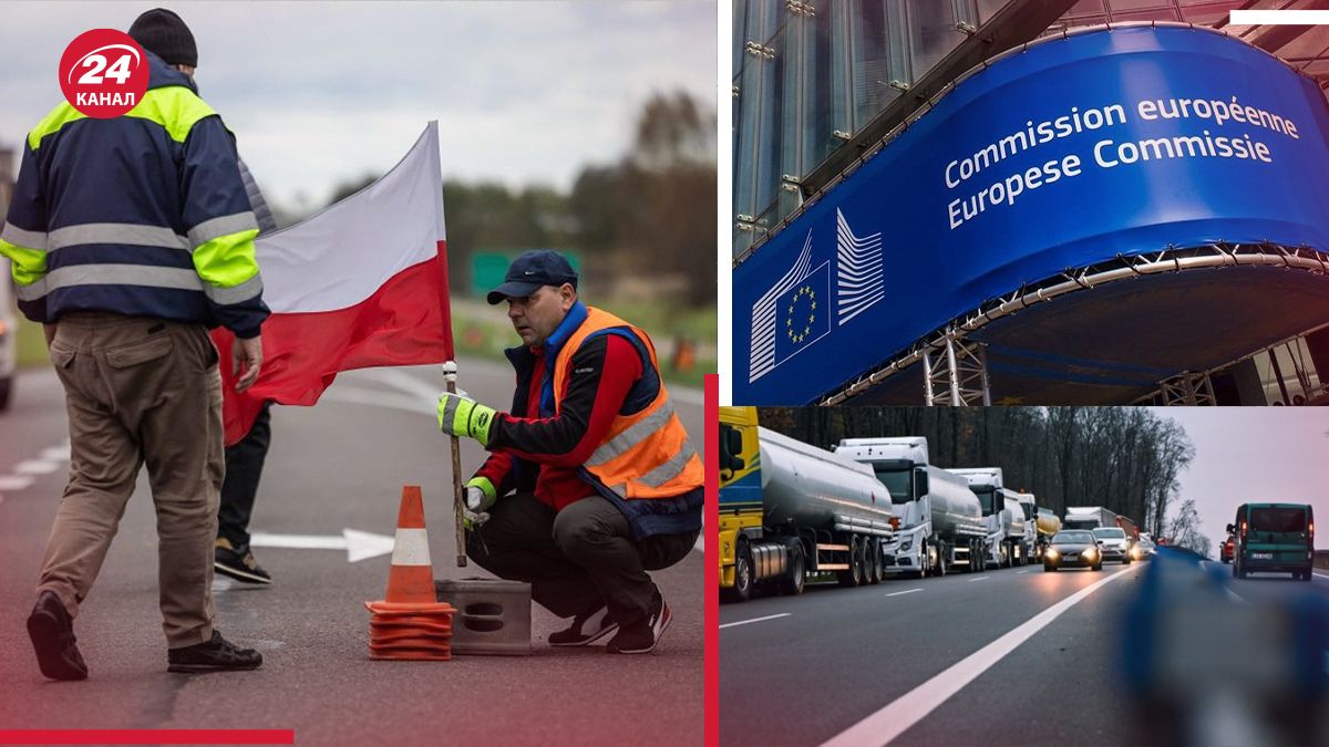 Блокада границы с Украиной - как Еврокомиссия может предотвратить протесты - 24 Канал