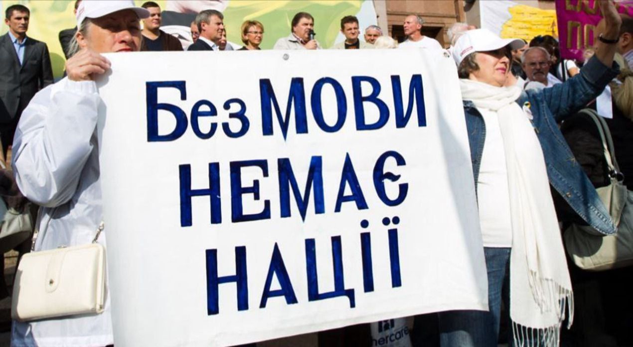 Правила поведінки у школі - куди звертатися, якщо мовне законодавство порушують Правила поведінки у школі - куди звертатися, якщо мовне законодавство порушують