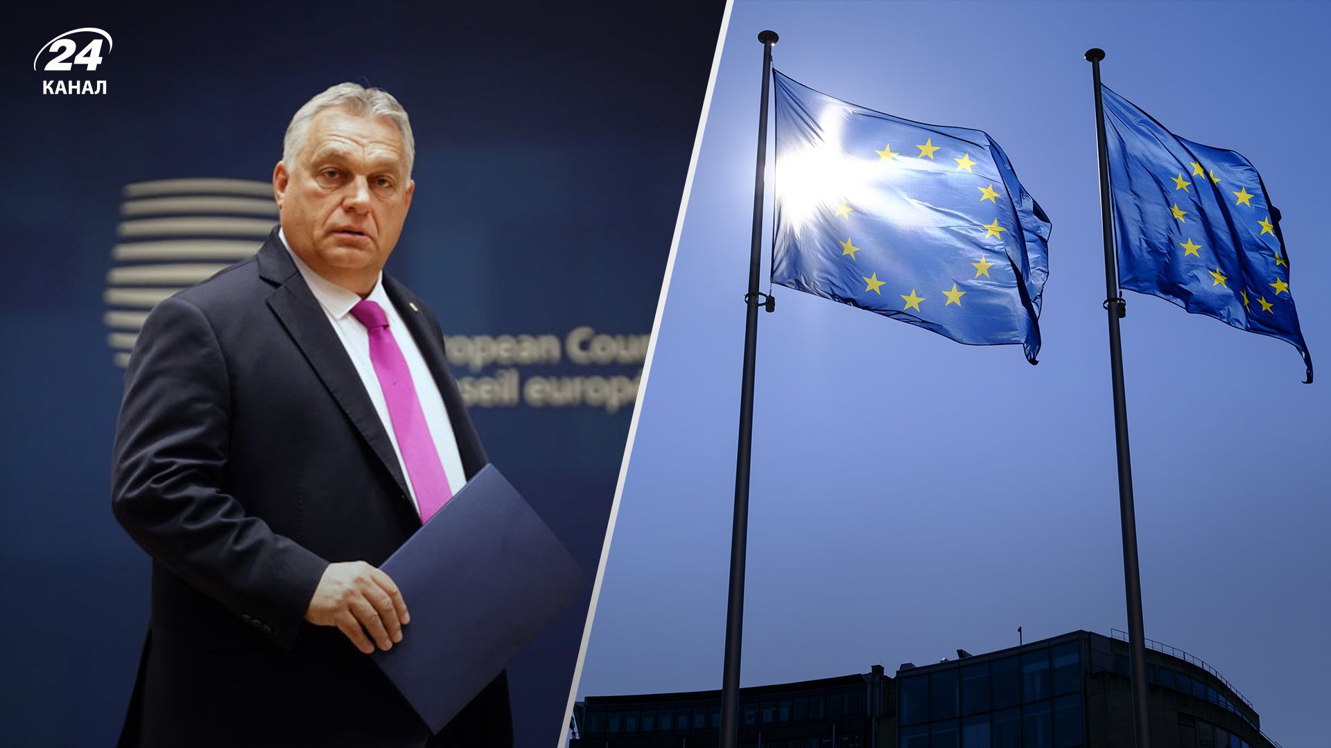 Який фінал чекає на Віктора Орбана Який фінал чекає на Віктора Орбана