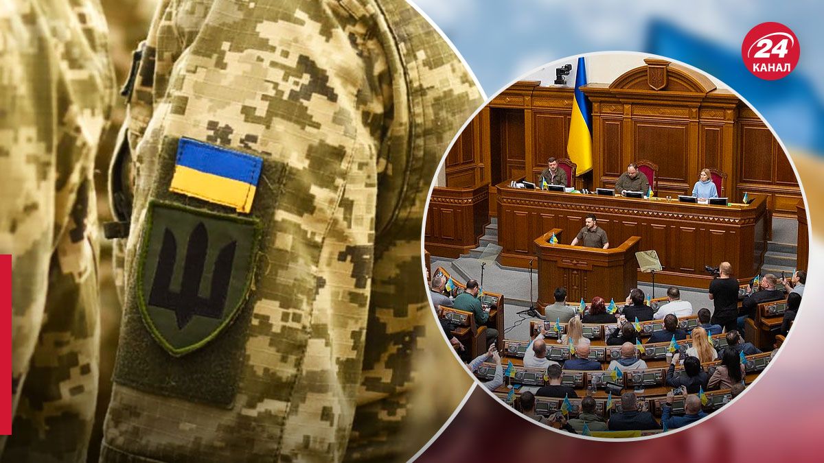 Изменения в случае принятия законопроекта о мобилизации - 24 Канал Изменения в случае принятия законопроекта о мобилизации - 24 Канал