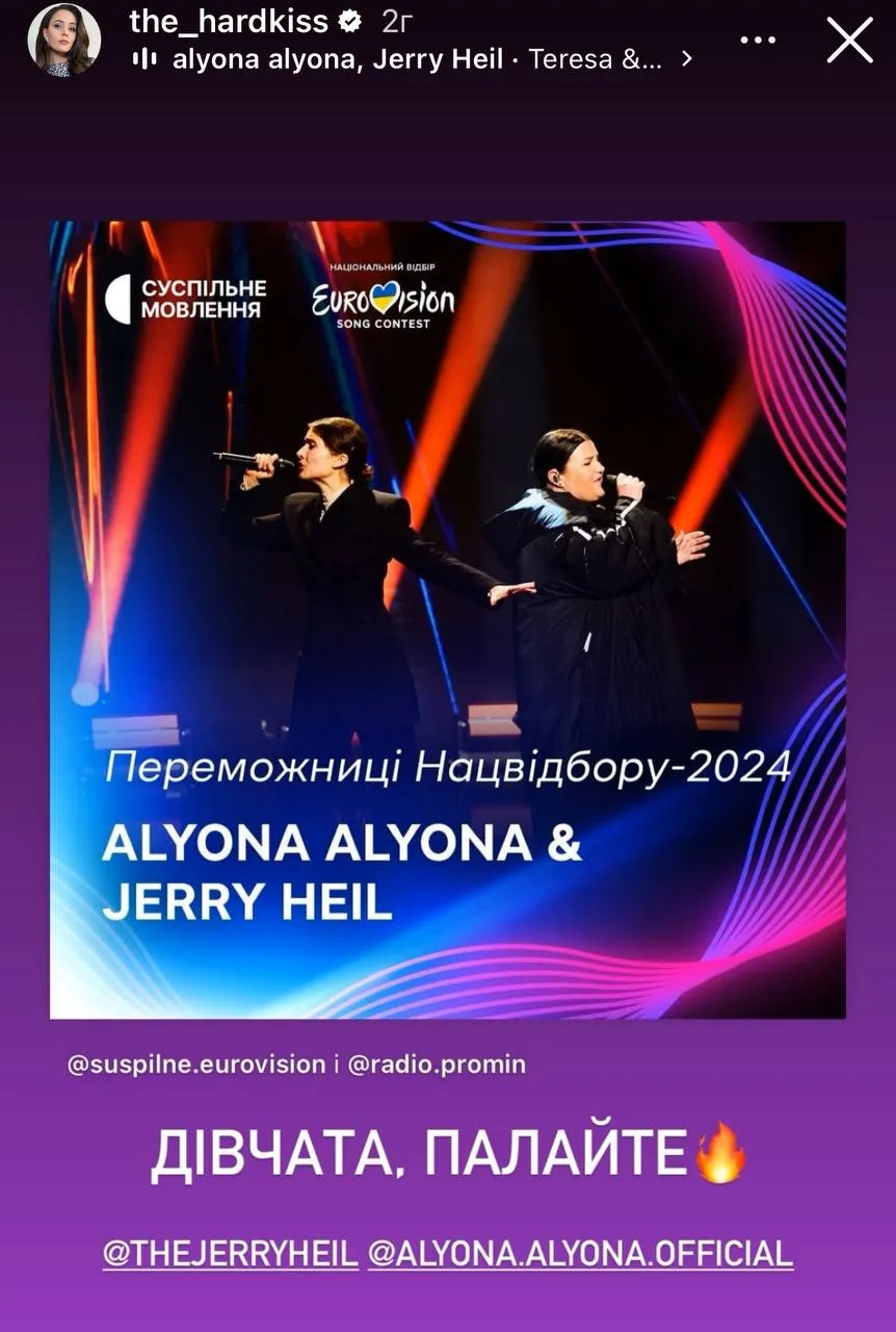 Санина поздравила победительниц Санина поздравила победительниц