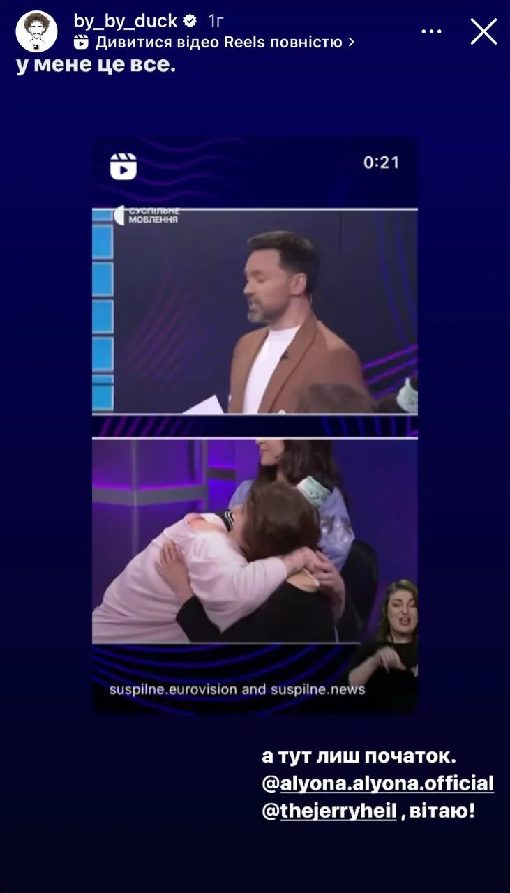 Байдак отреагировал на победу девушек Байдак отреагировал на победу девушек