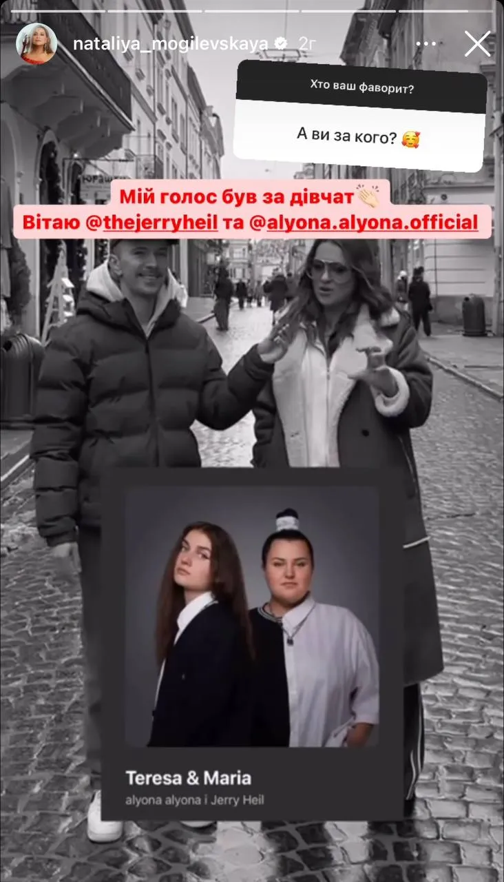 Могилевская поздравила Алену и Яну Могилевская поздравила Алену и Яну