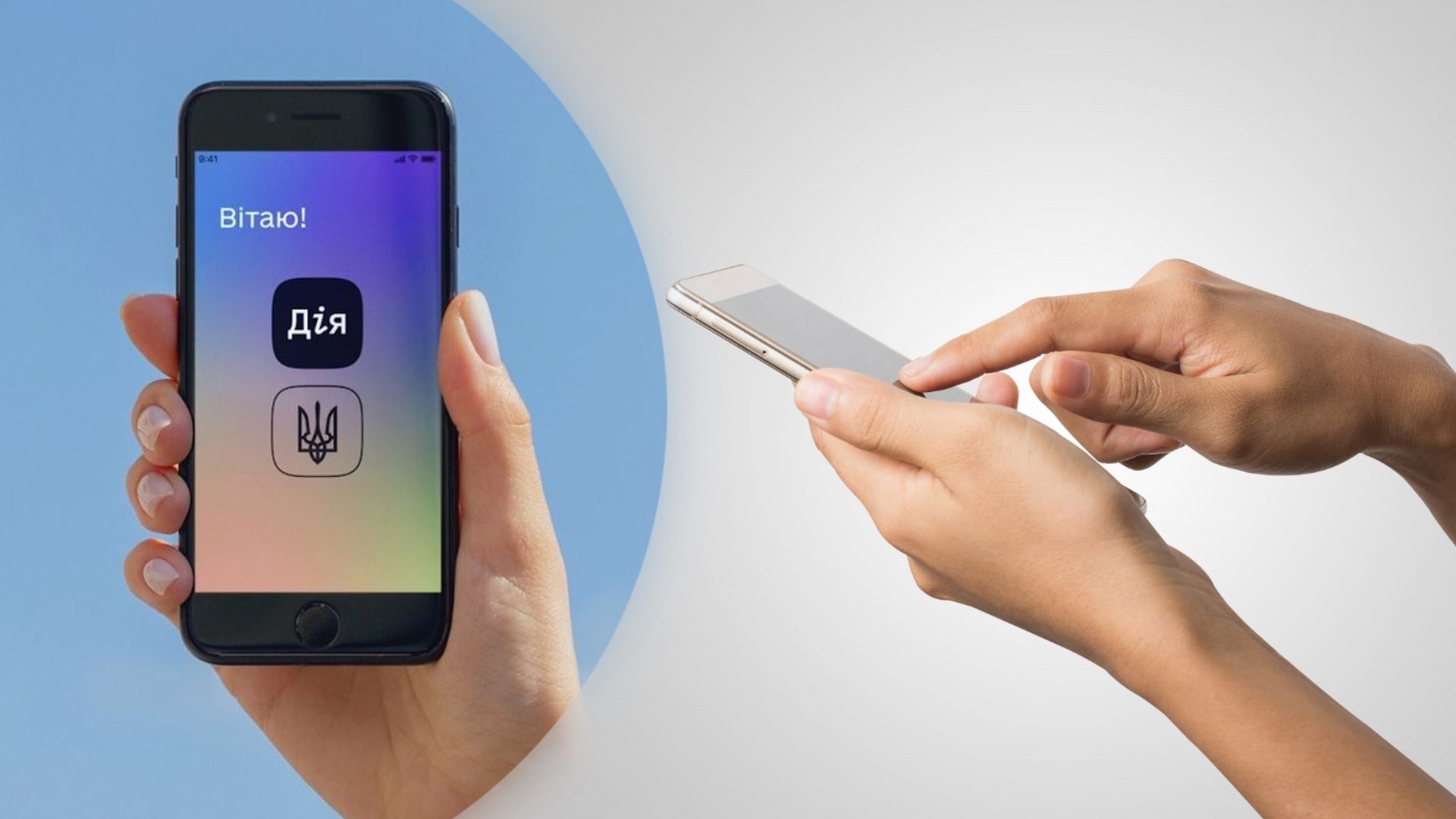 У застосунку Дія з'явилися дивні документи після збою У застосунку Дія з'явилися дивні документи після збою