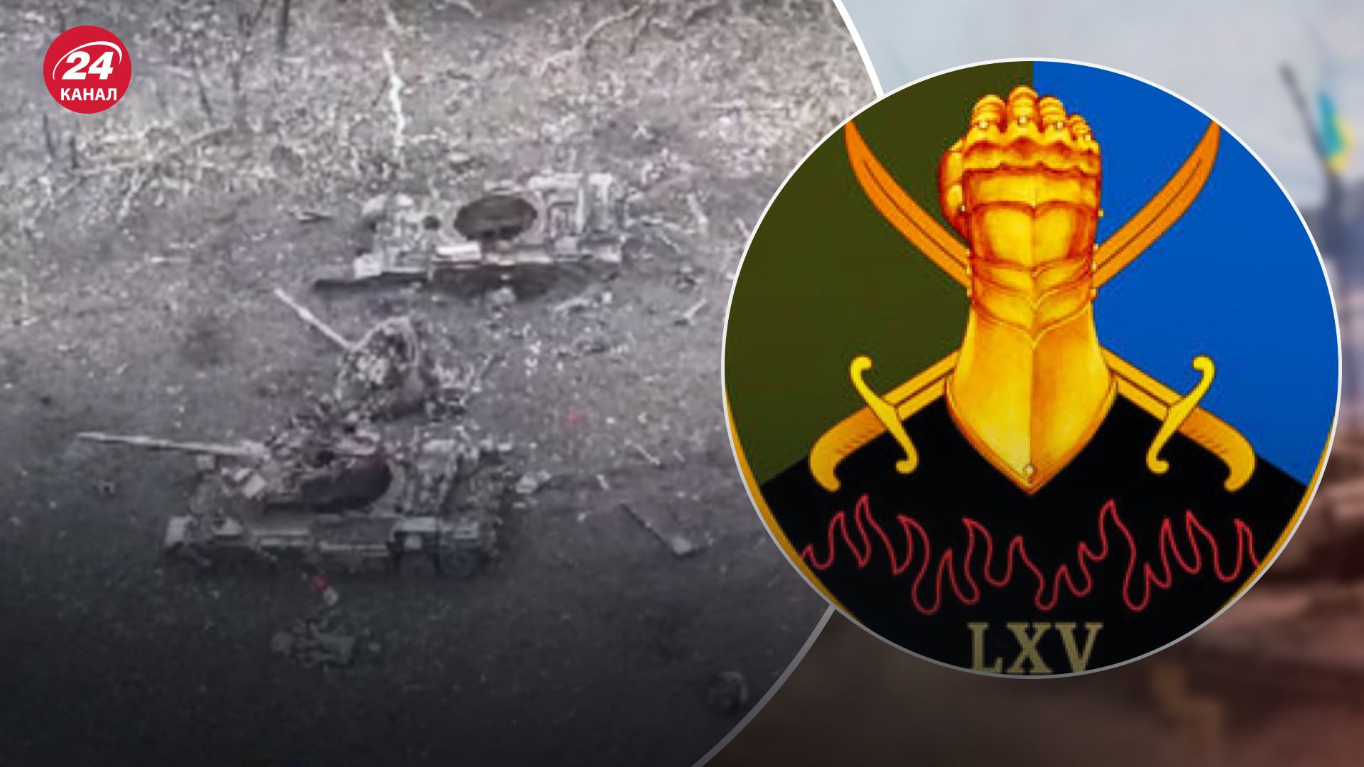 Бійці 65 ОМБр розгромили штурмову групу росіян біля Роботиного