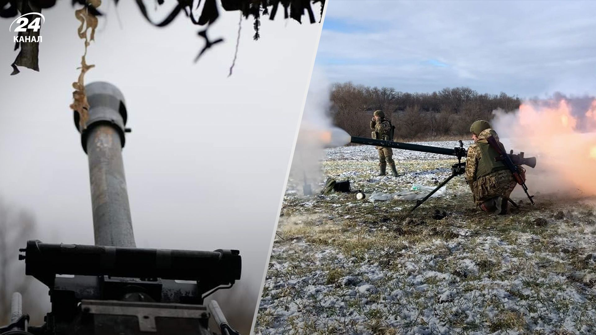 Карта боевых действий на 4 февраля - 24 Канал Карта боевых действий на 4 февраля - 24 Канал