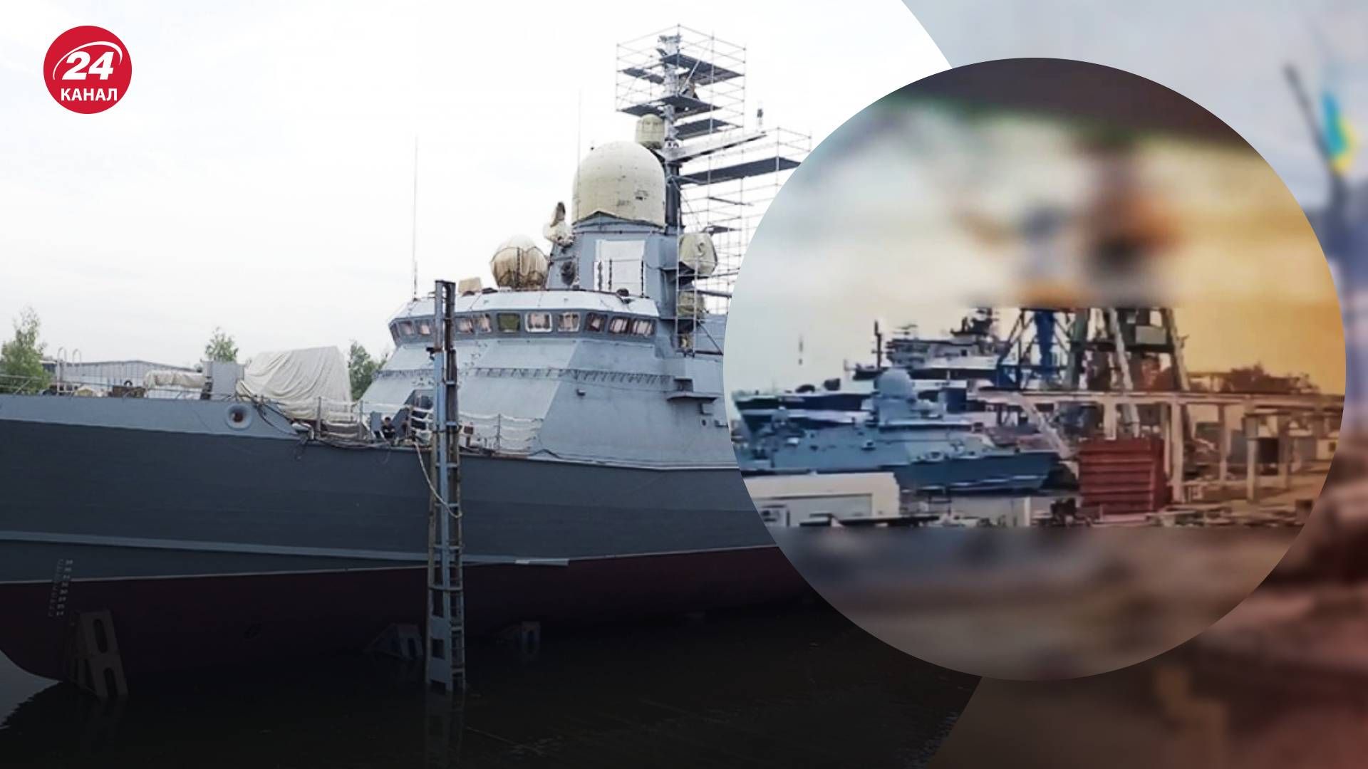 Росіяни так і не відновили Аскольд - 24 Канал Росіяни так і не відновили Аскольд - 24 Канал