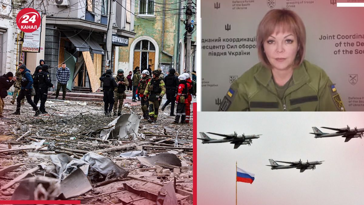 Россияне ударили по Херсону КАБами - какая цель и общая ситуация на Юге - 24 Канал Россияне ударили по Херсону КАБами - какая цель и общая ситуация на Юге - 24 Канал