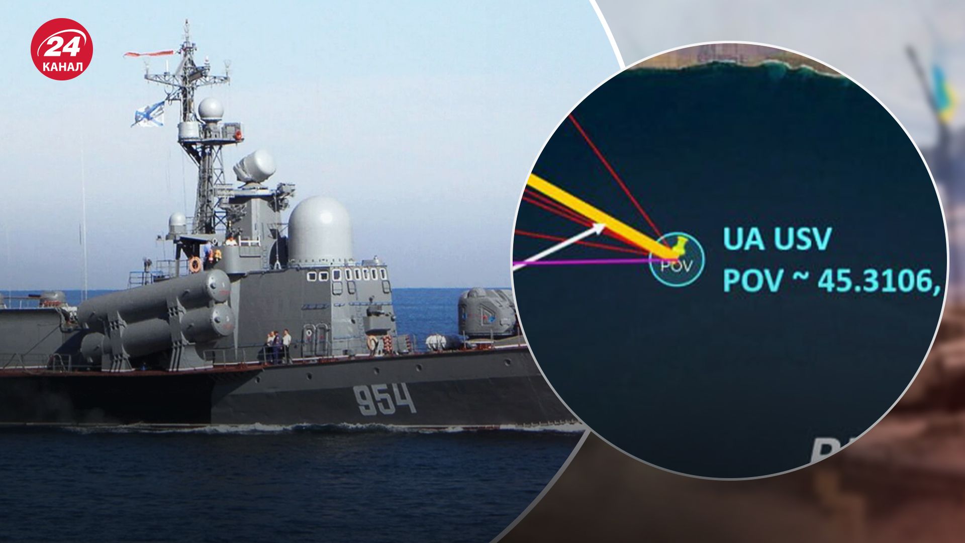 Аналитики дали координаты места, где поразили российский катер "Ивановец" Аналитики дали координаты места, где поразили российский катер "Ивановец"