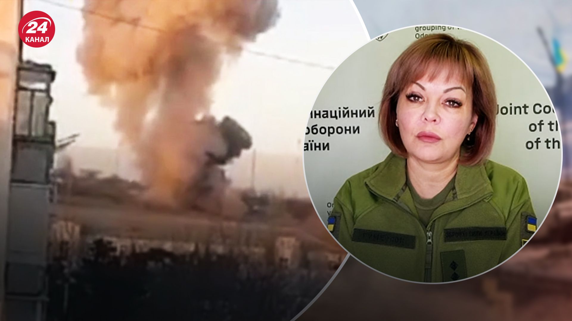 Гуменюк рассказала о влиянии атаки по "Бельбеку" на действия авиации россиян Гуменюк рассказала о влиянии атаки по "Бельбеку" на действия авиации россиян