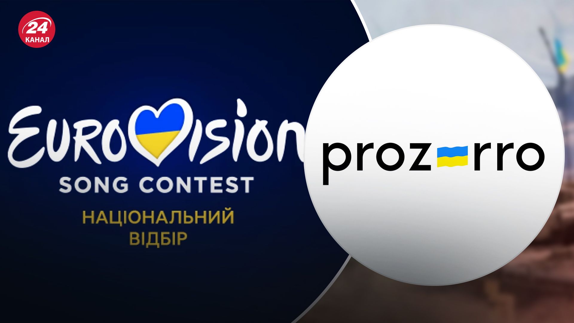 У скільки державі обійшовся Нацвідбір на Євробачення