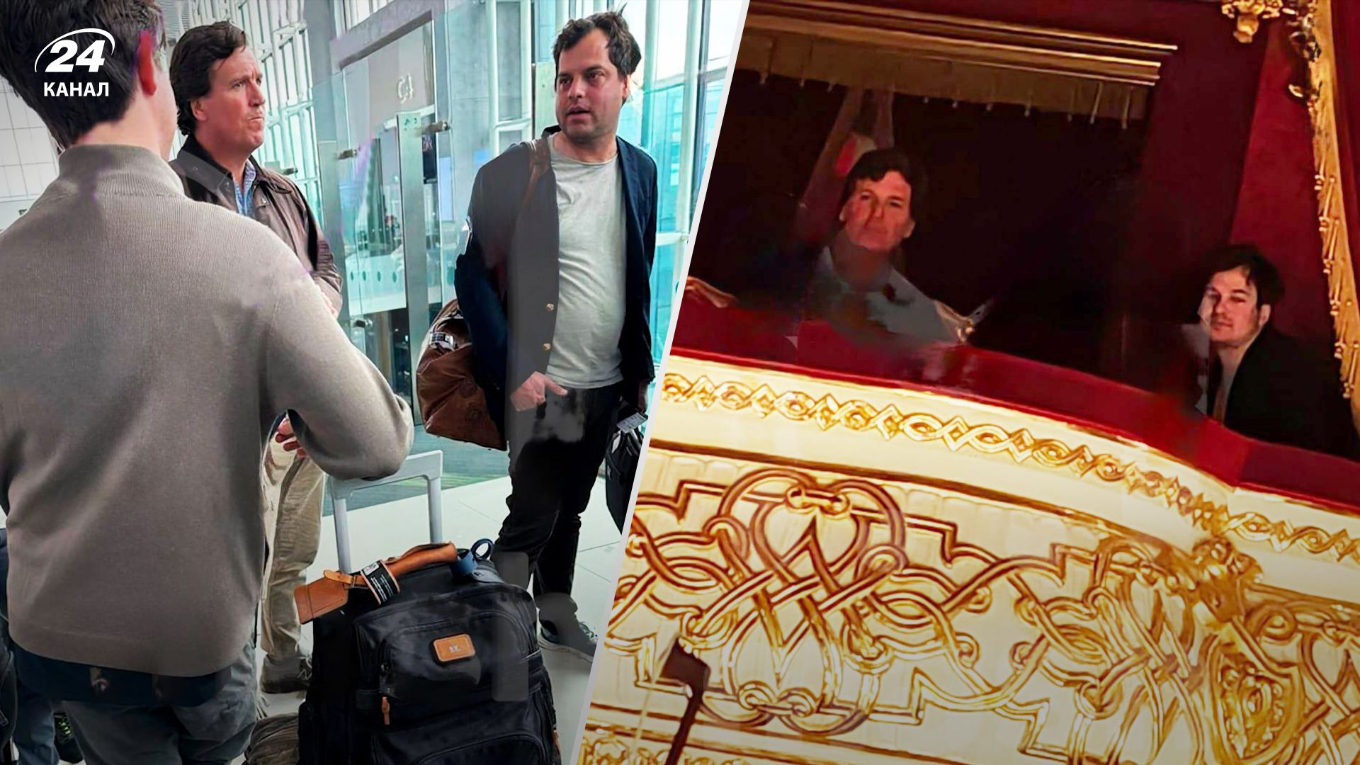 У Росію прибув американський журналіст Такер Карлсон У Росію прибув американський журналіст Такер Карлсон