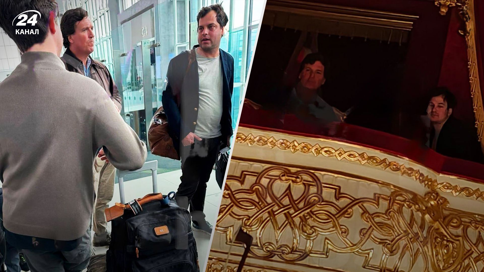 В Россию прибыл американский журналист Такер Карлсон В Россию прибыл американский журналист Такер Карлсон