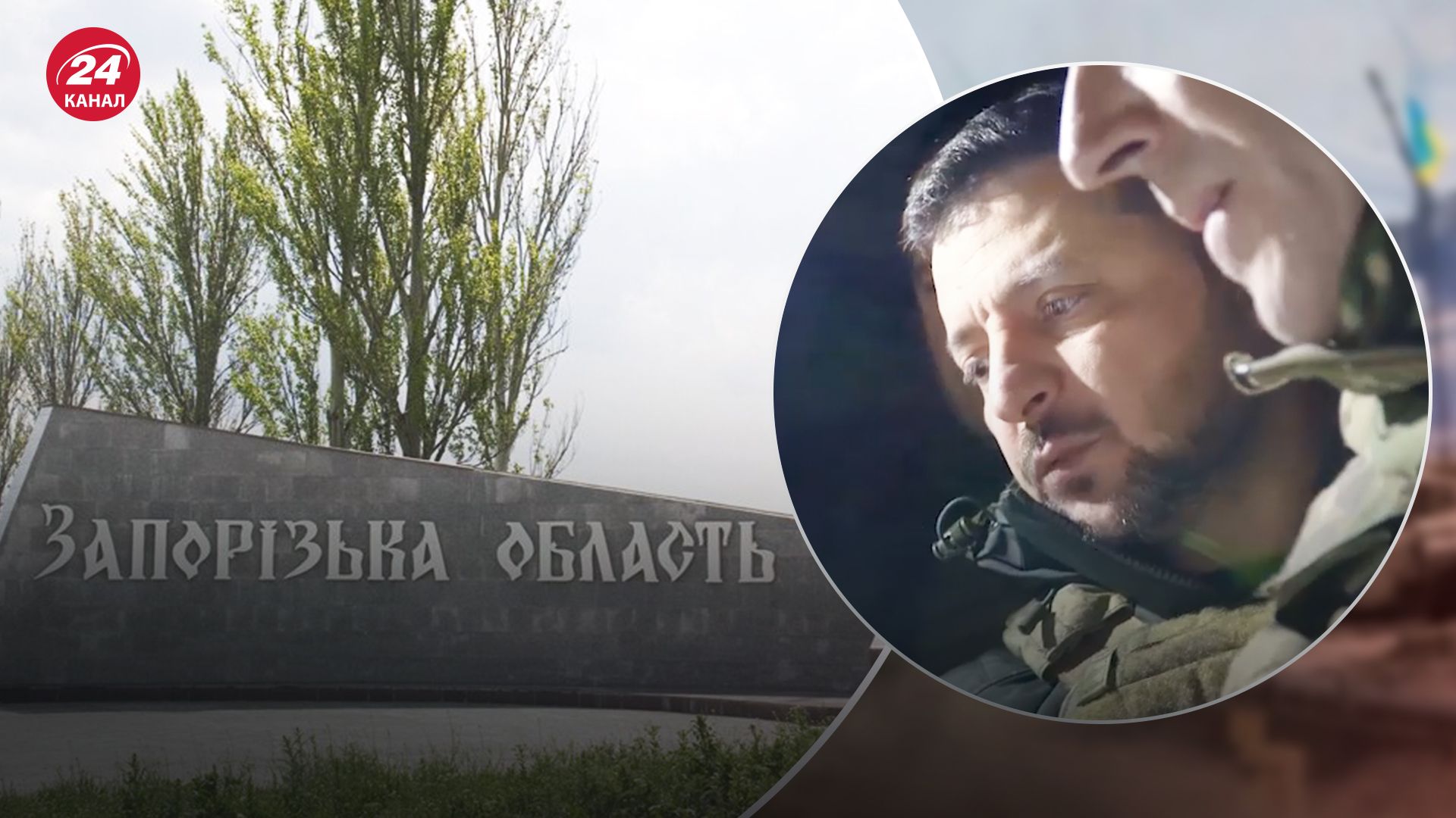 Зеленський приїхав у Роботине Зеленський приїхав у Роботине