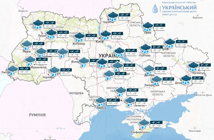 Погода в Україні 5 січня 
