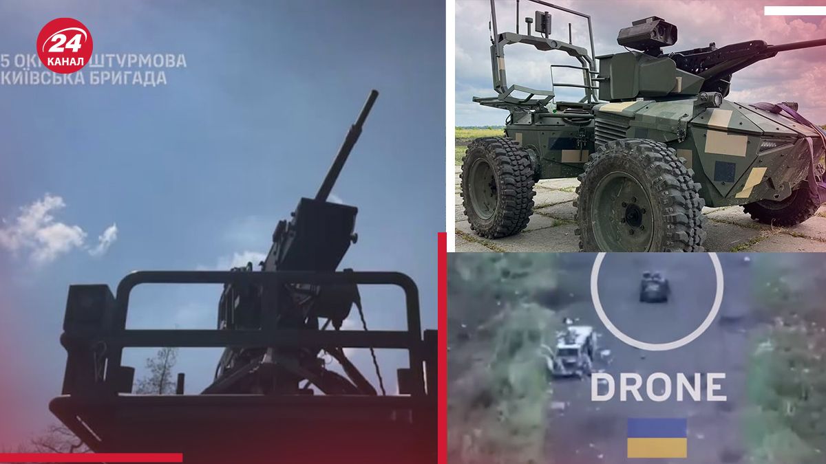 Вперше в історії наземний дрон з туреллю розбив позиції росіян - відео - 24 Канал Вперше в історії наземний дрон з туреллю розбив позиції росіян - відео - 24 Канал