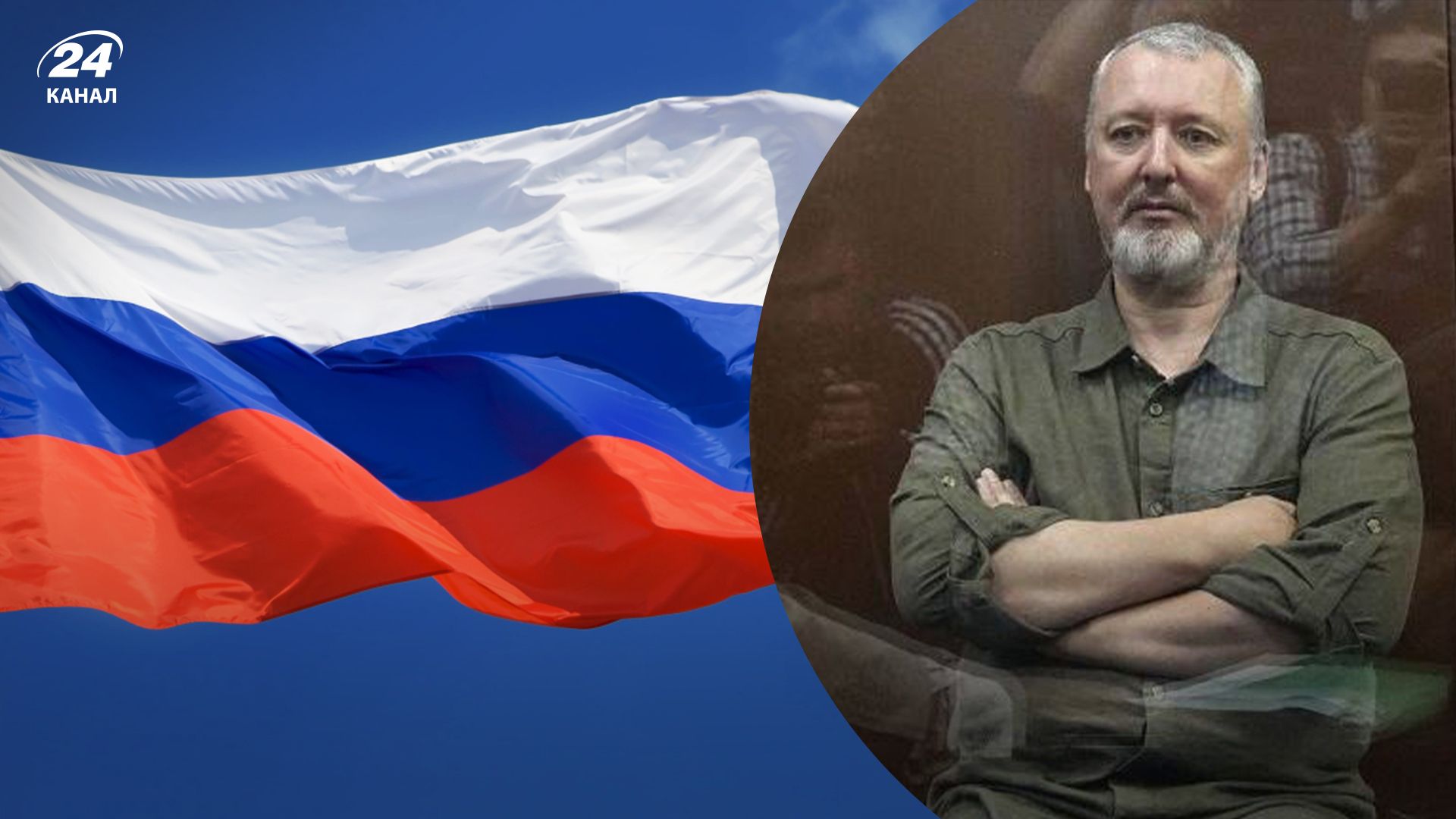 Гиркина могут отправить на войну против Украины Гиркина могут отправить на войну против Украины