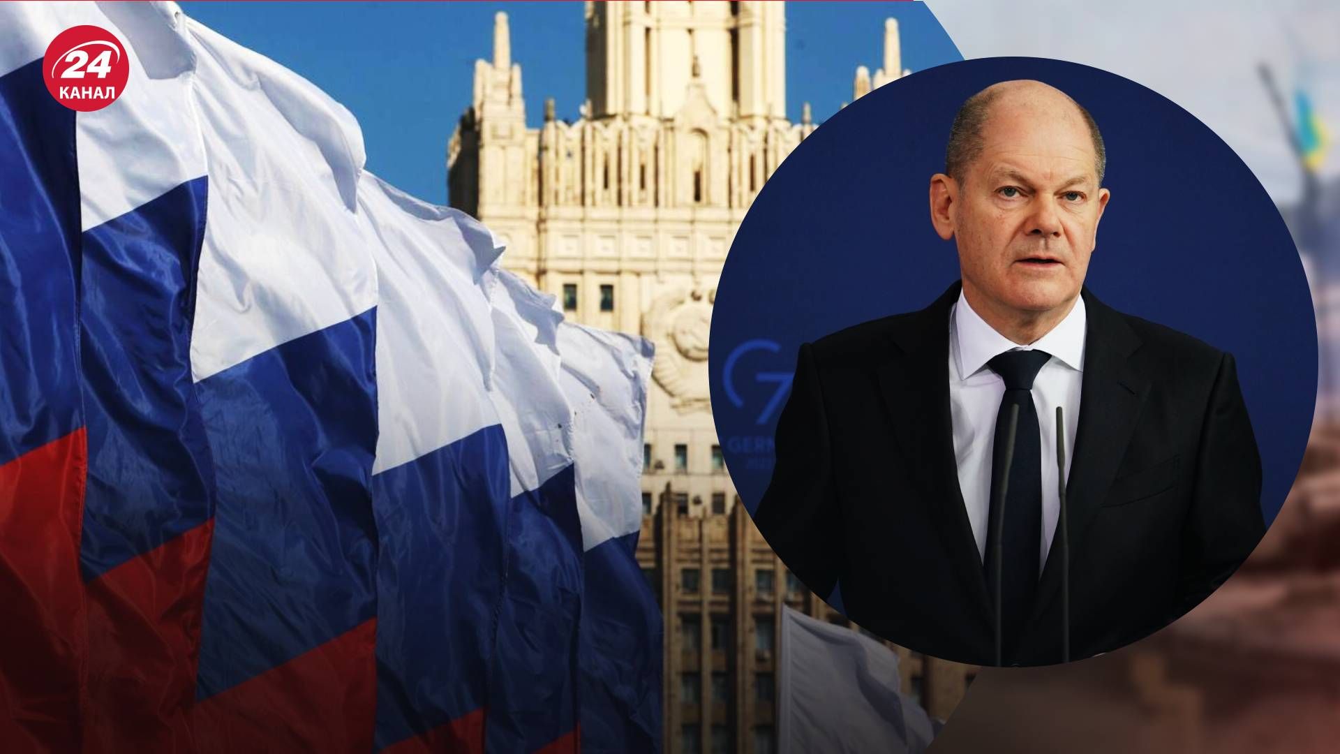 Олаф Шольц не обращает внимания на угрозу конфронтации с Россией - 24 Канал