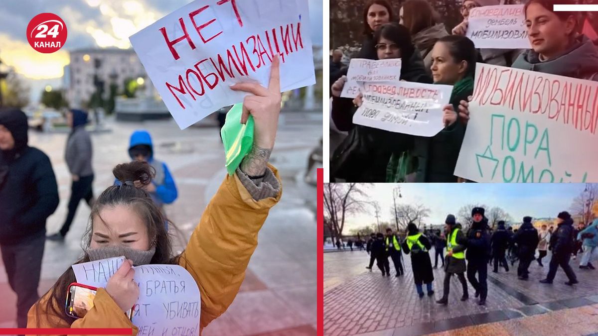 Протести у Росії - чому до них не долучаються російські опозиціонери - 24 Канал