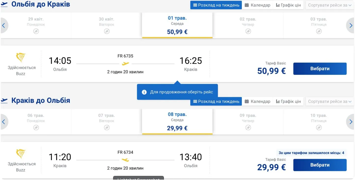Приклади бронювання авіаквитків Ольбія – Краків на 1 – 8 травня 2024 року Приклади бронювання авіаквитків Ольбія – Краків на 1 – 8 травня 2024 року