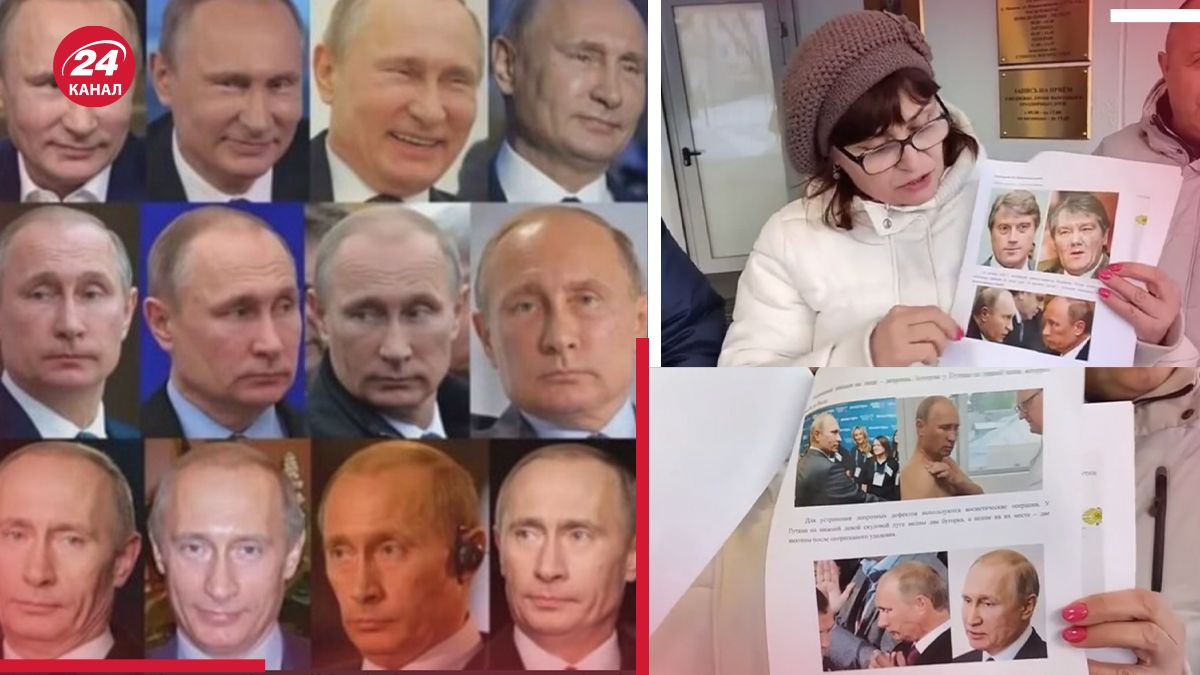 Россияне заподозрили, что Россией руководит двойник Путина - обратились в ЦИК - видео - 24 Канал