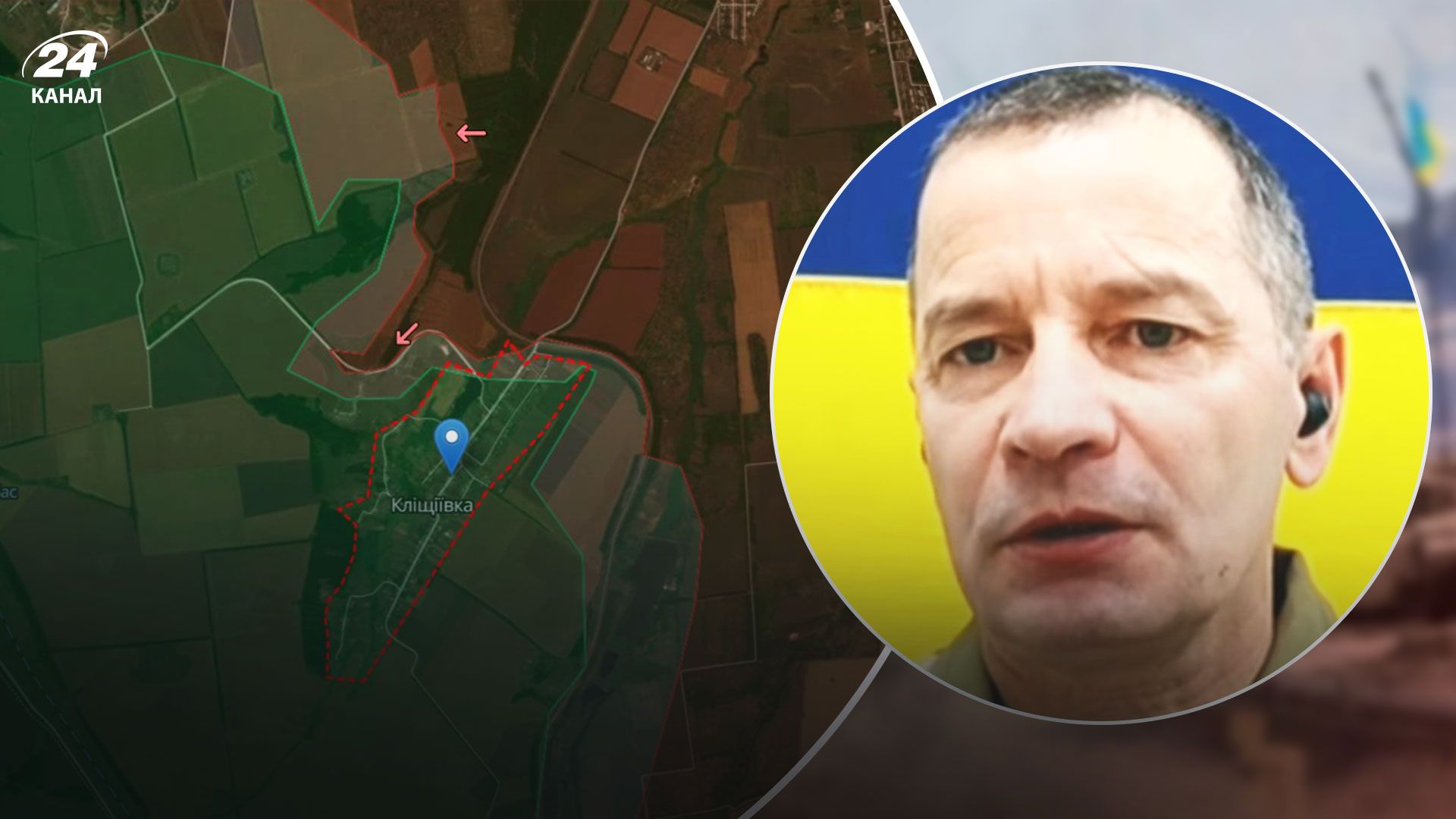 Какова ситуация возле Клещеевки Какова ситуация возле Клещеевки