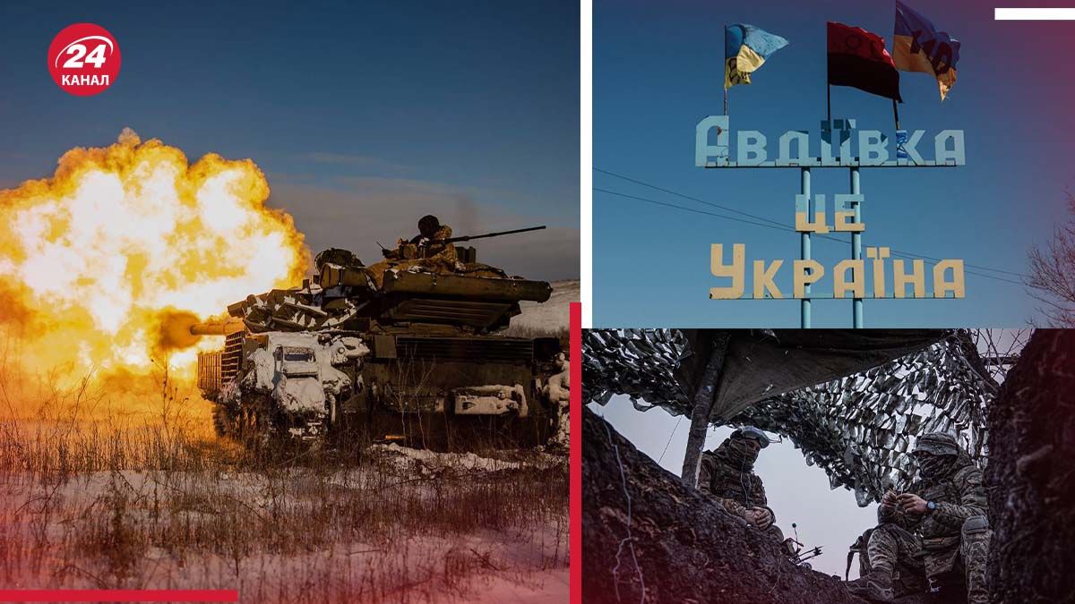Ситуация в Авдеевке - что для Украины будет означать вероятный захват города россиянами - 24 Канал
