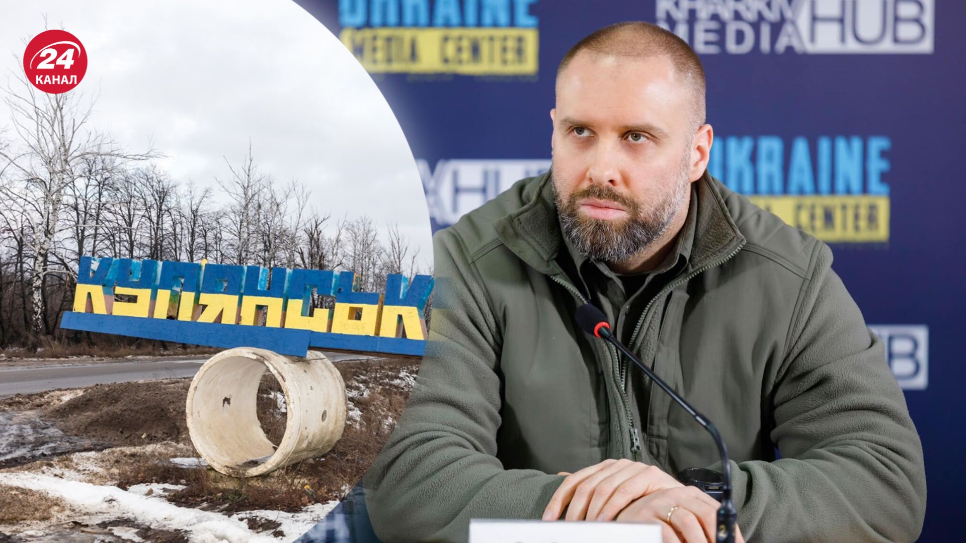 Синєгубов відреагував на статтю про Куп'янськ Синєгубов відреагував на статтю про Куп'янськ