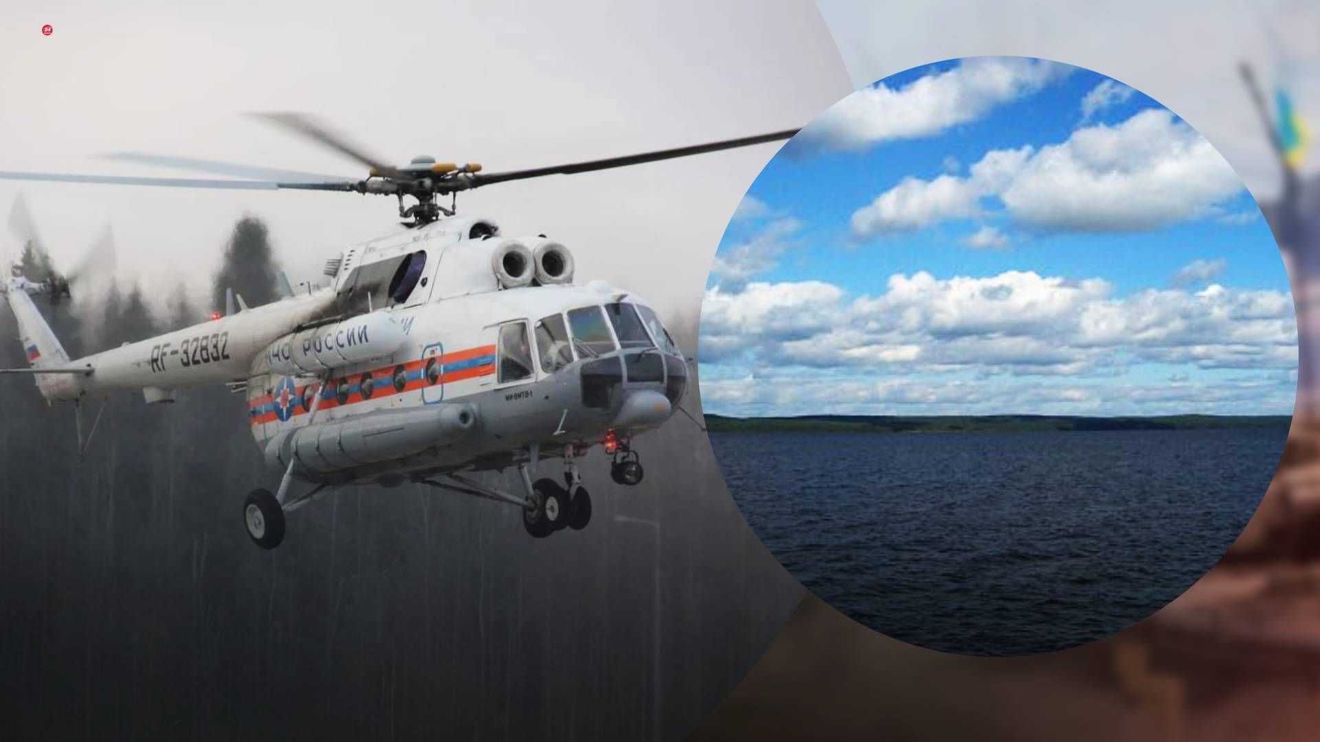 Вертолет, принадлежащий МЧС России, исчез над акваторией Онежского озера - 24 Канал