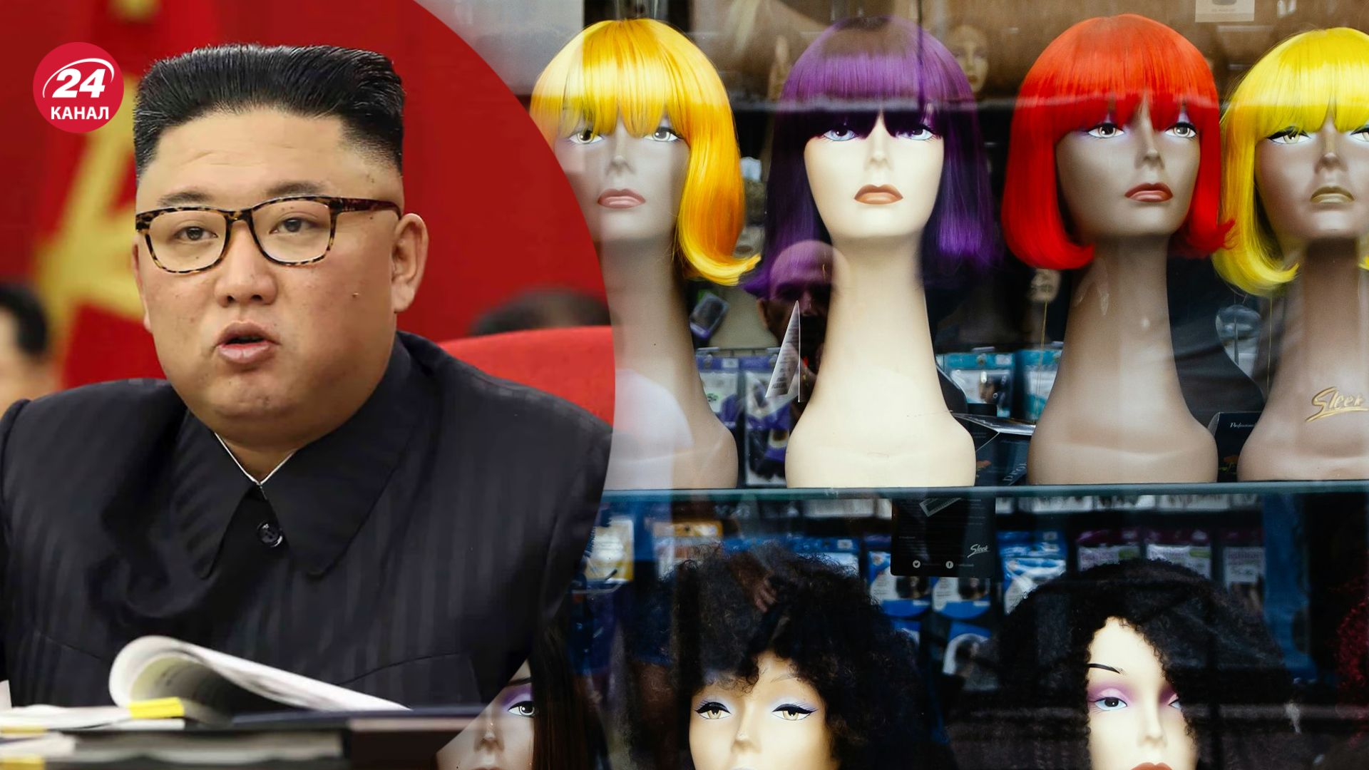 КНДР зарабатывает миллионы долларов на накладных ресницах и париках