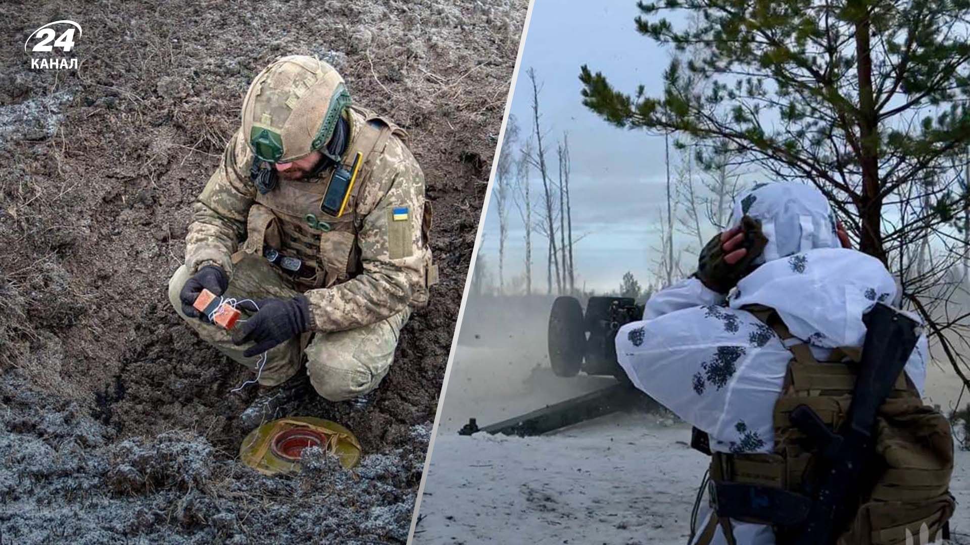 Що відбувається на полі бою станом на 5 лютого