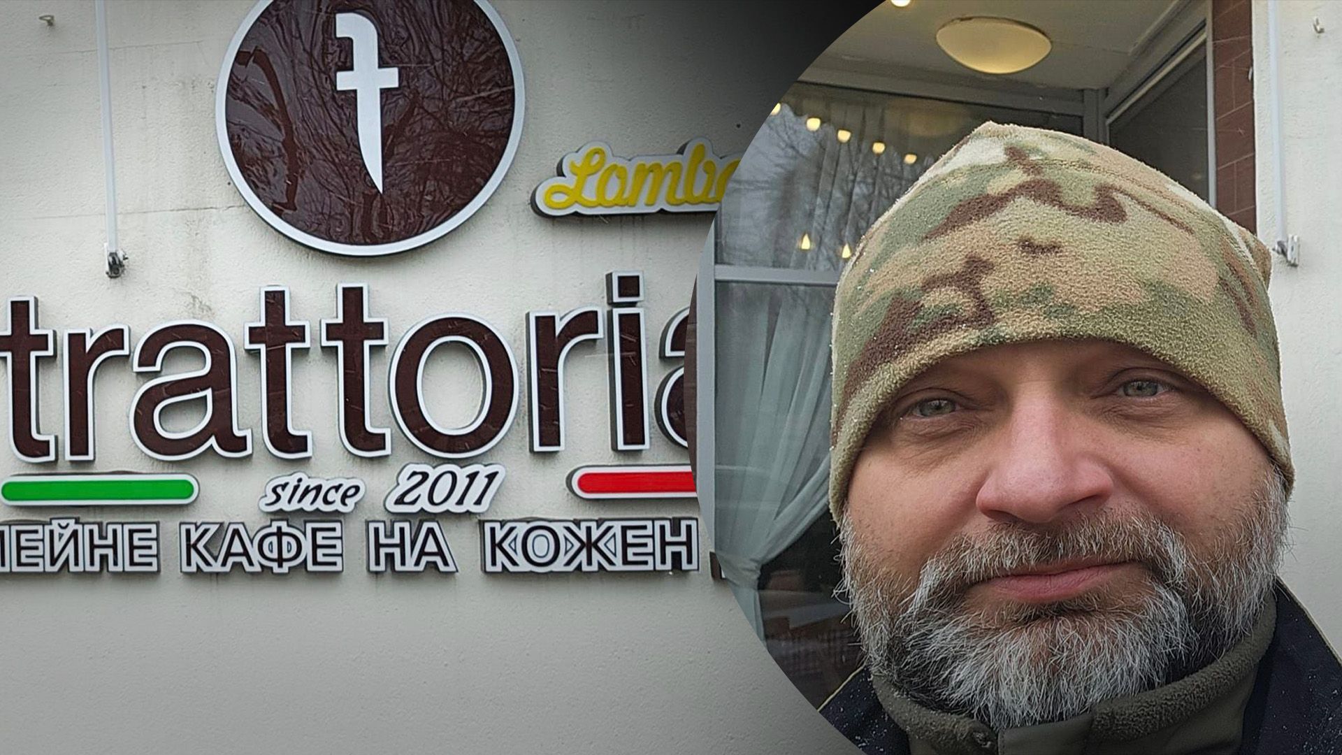 В заведении "Траттория" военному отказали, однако извинились В заведении "Траттория" военному отказали, однако извинились