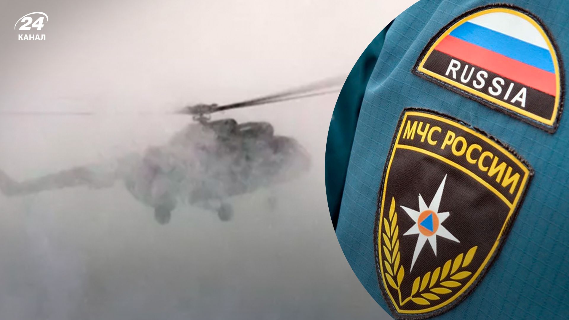 Російський Мі-8 впав в озеро - 24 Канал Російський Мі-8 впав в озеро - 24 Канал
