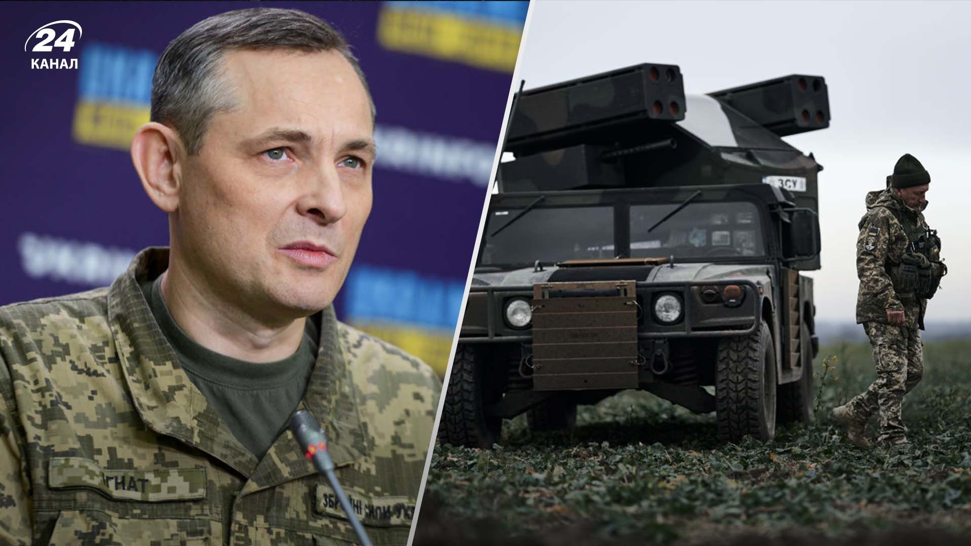 Ігнат пояснив, чому не можна знімати роботу ППО Ігнат пояснив, чому не можна знімати роботу ППО