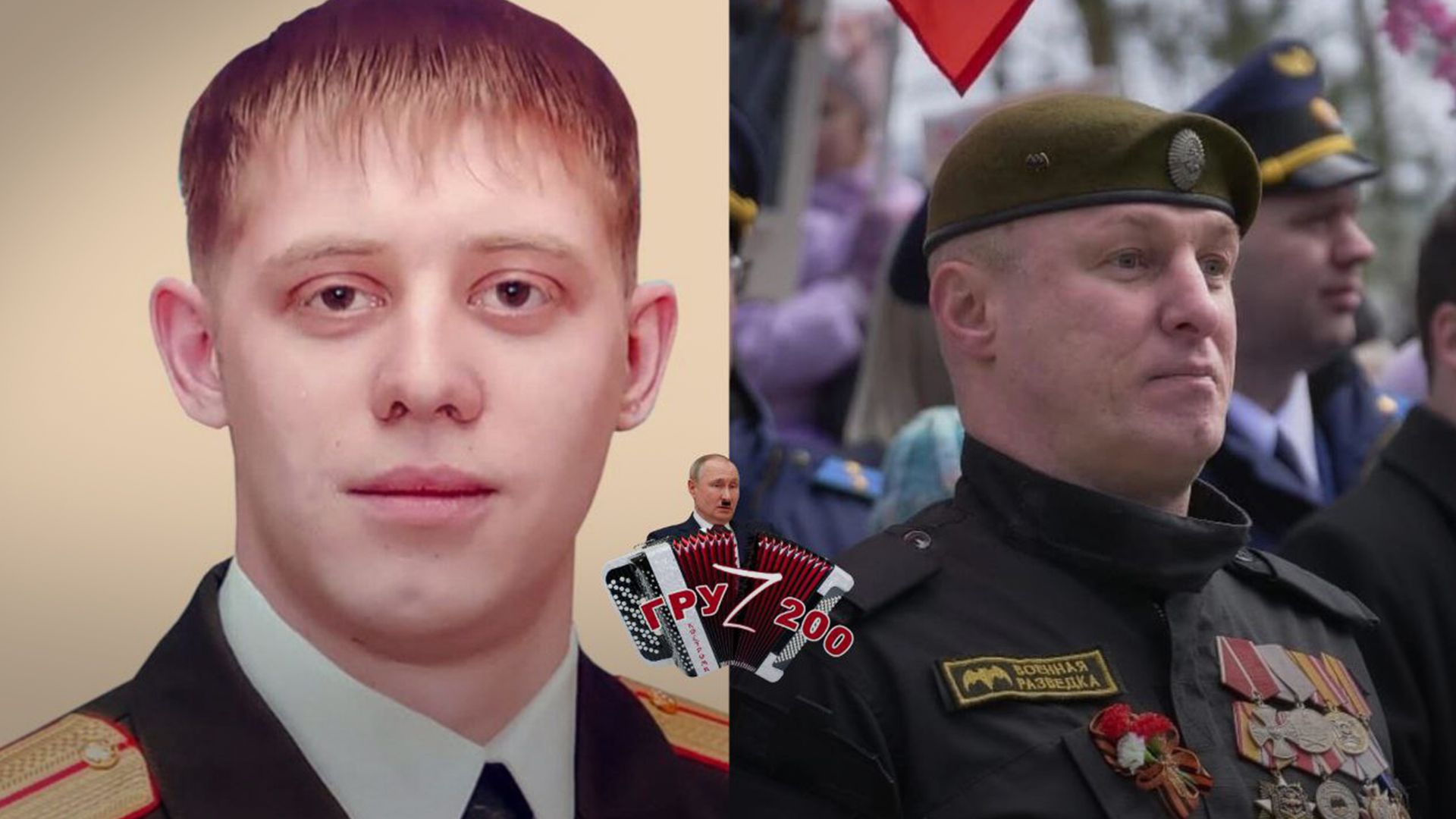 голову ветеранов России ликвидировали - 24 Канал голову ветеранов России ликвидировали - 24 Канал