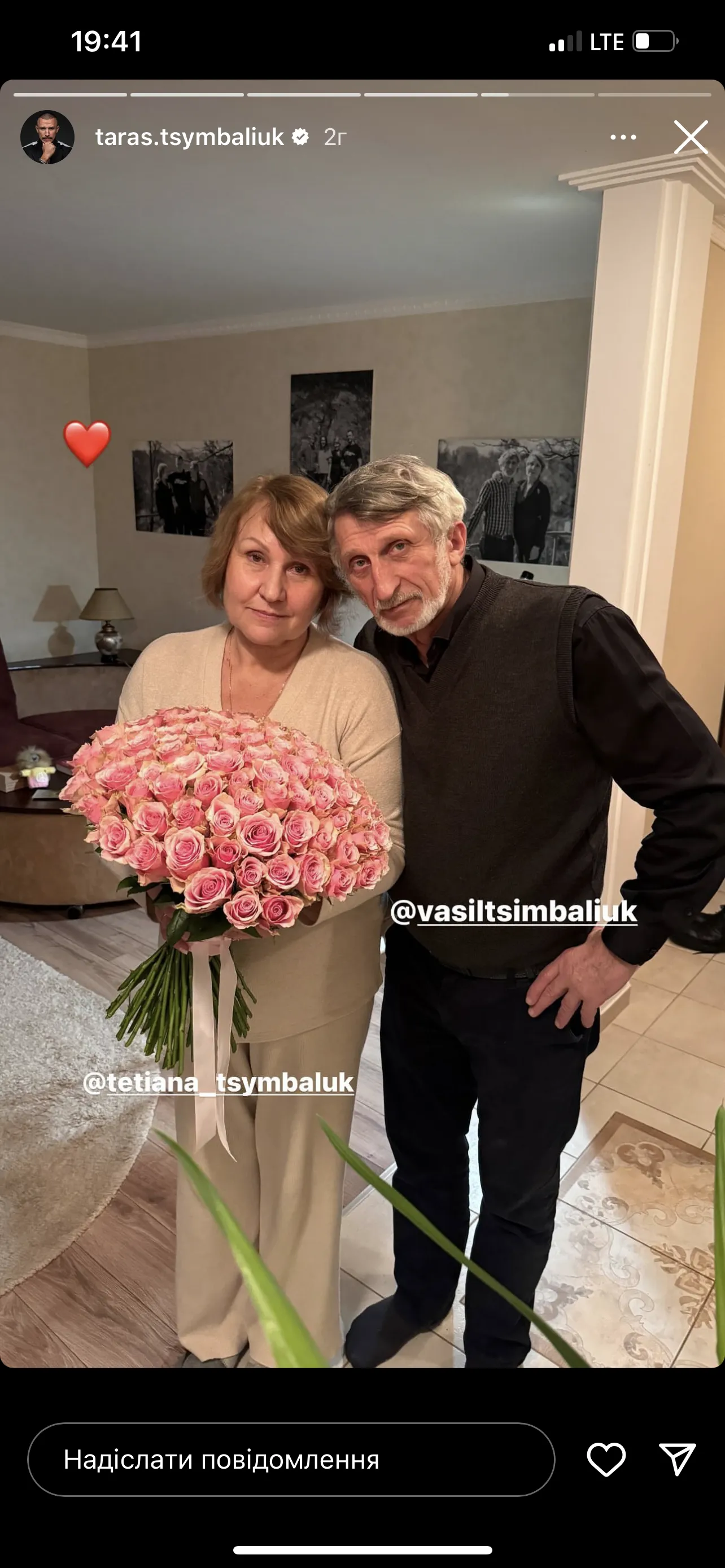 Батьки Цимбалюка Батьки Цимбалюка