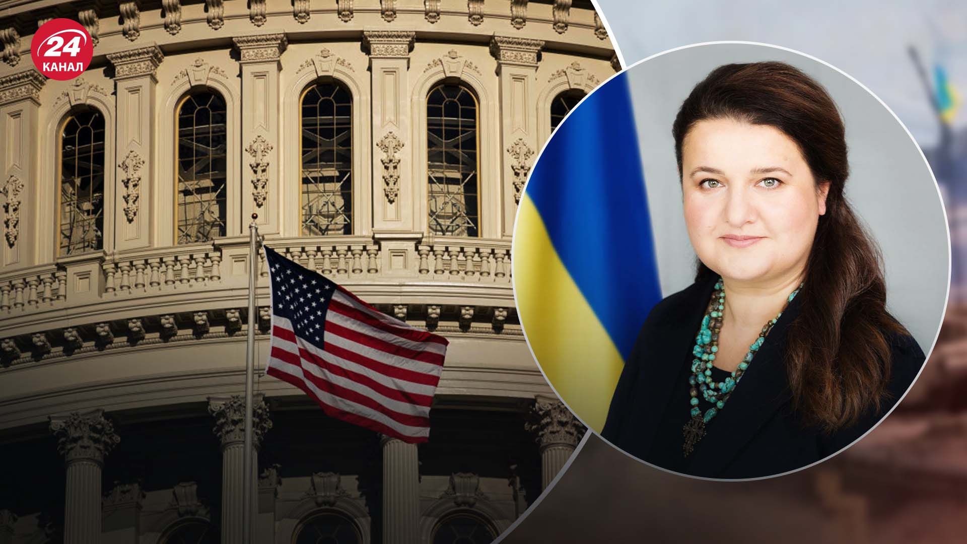 Сенат США може проголосувати за пакет допомоги Україні 7 лютого