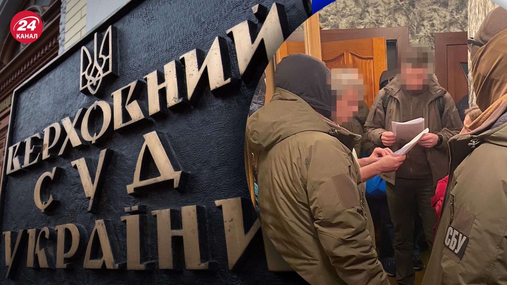 Посадовцю Верховного Суду України загрожує позбавлення волі Посадовцю Верховного Суду України загрожує позбавлення волі