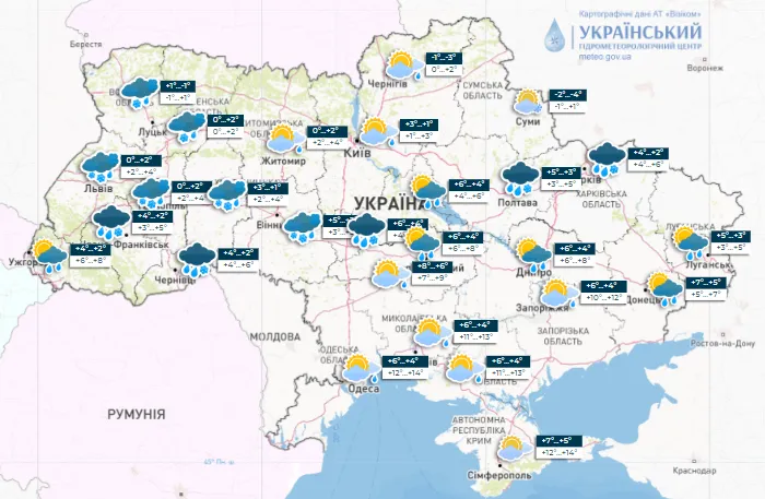 погода на 8 февраля погода на 8 февраля