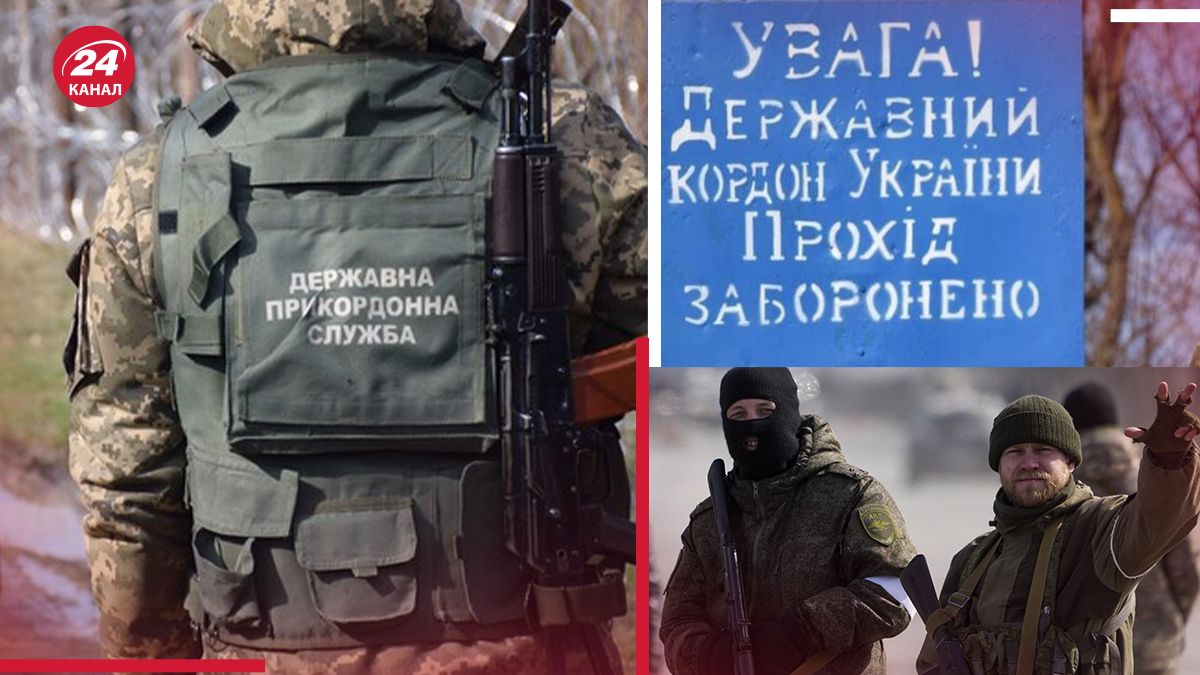 Які ризики від ворожих ДРГ на Півночі Які ризики від ворожих ДРГ на Півночі