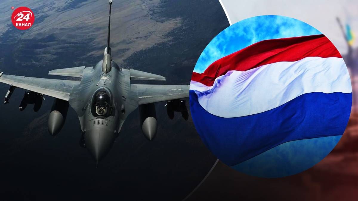 Нидерланды готовы предоставить Украине большее количество истребителей