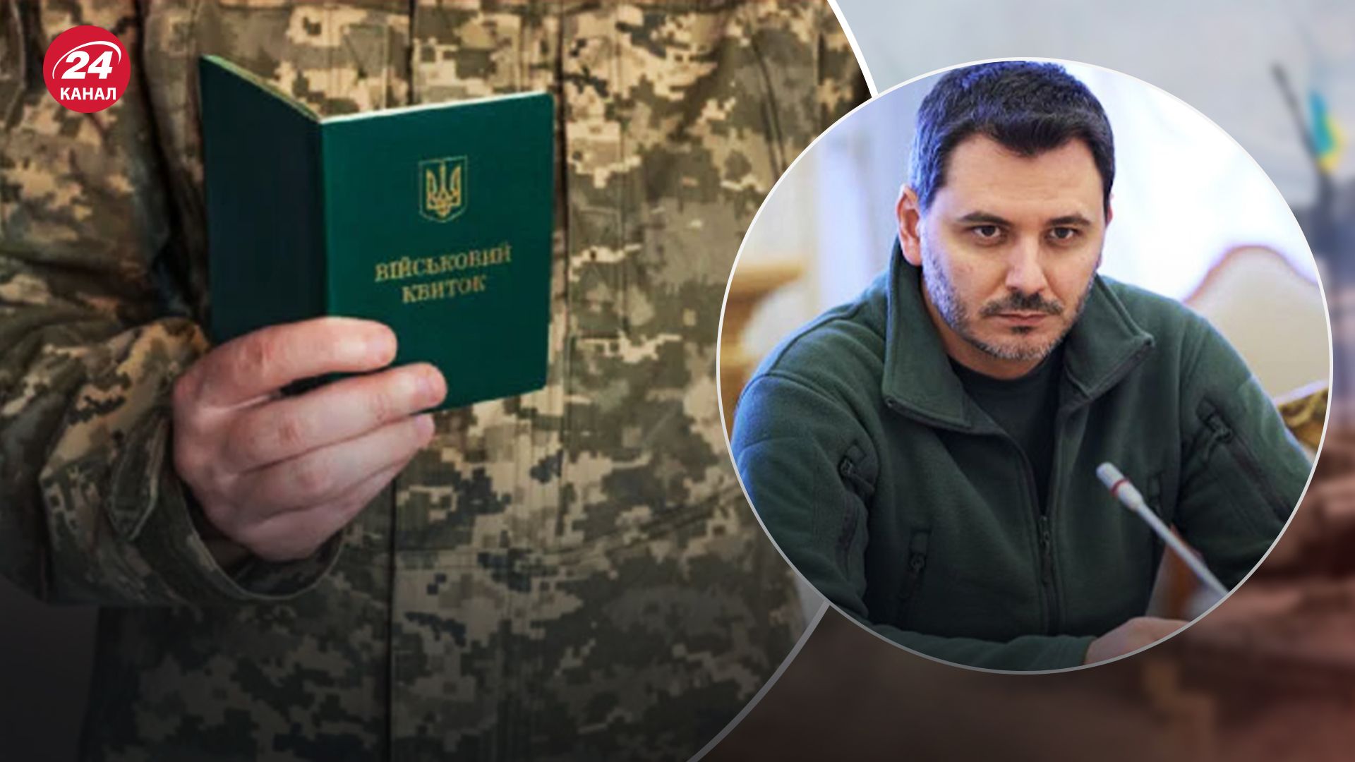 В комитете Рады высказались о законопроекте о мобилизации В комитете Рады высказались о законопроекте о мобилизации