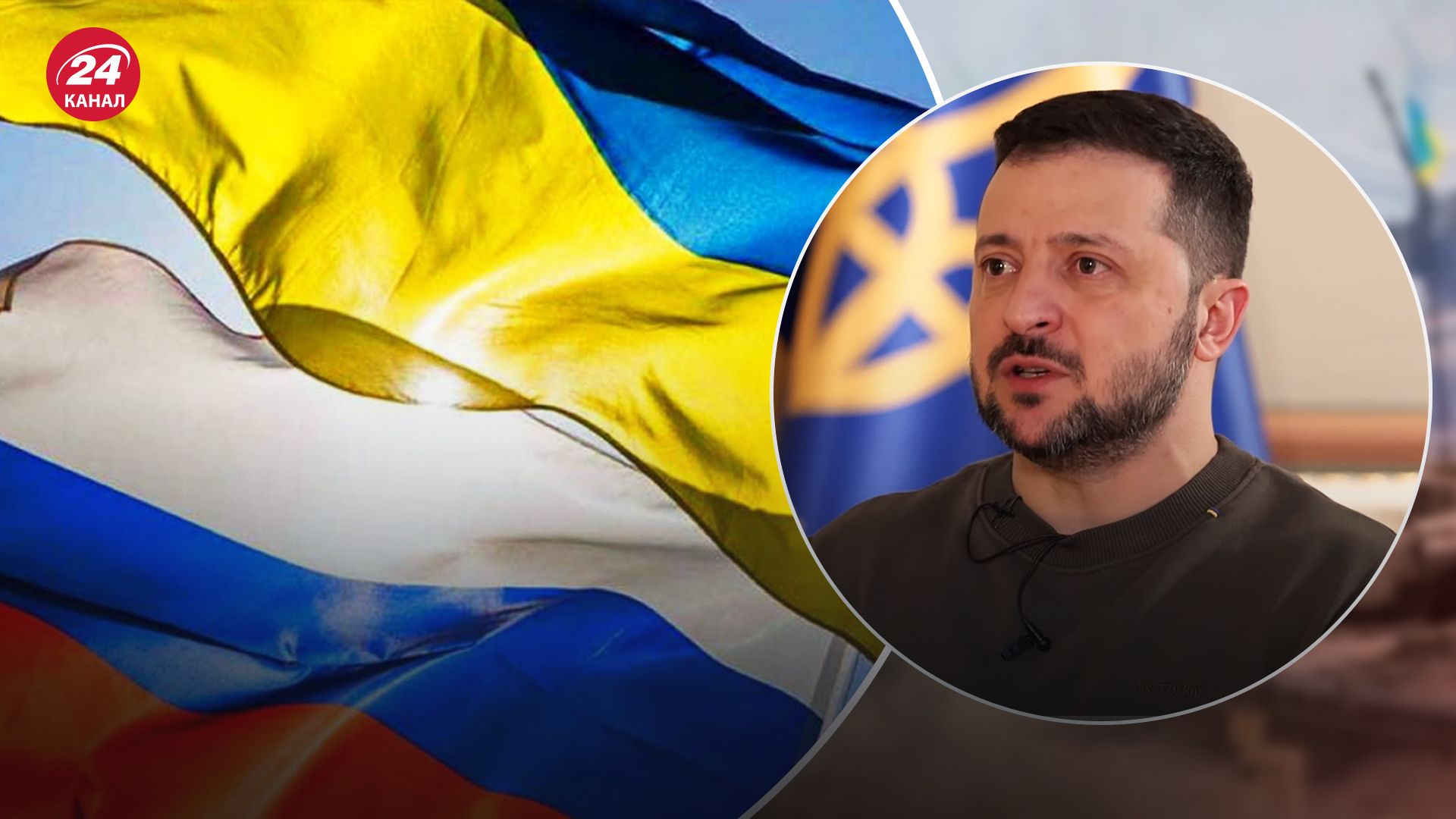 Зеленський розповів про можливий мир з Росією і переговори Зеленський розповів про можливий мир з Росією і переговори