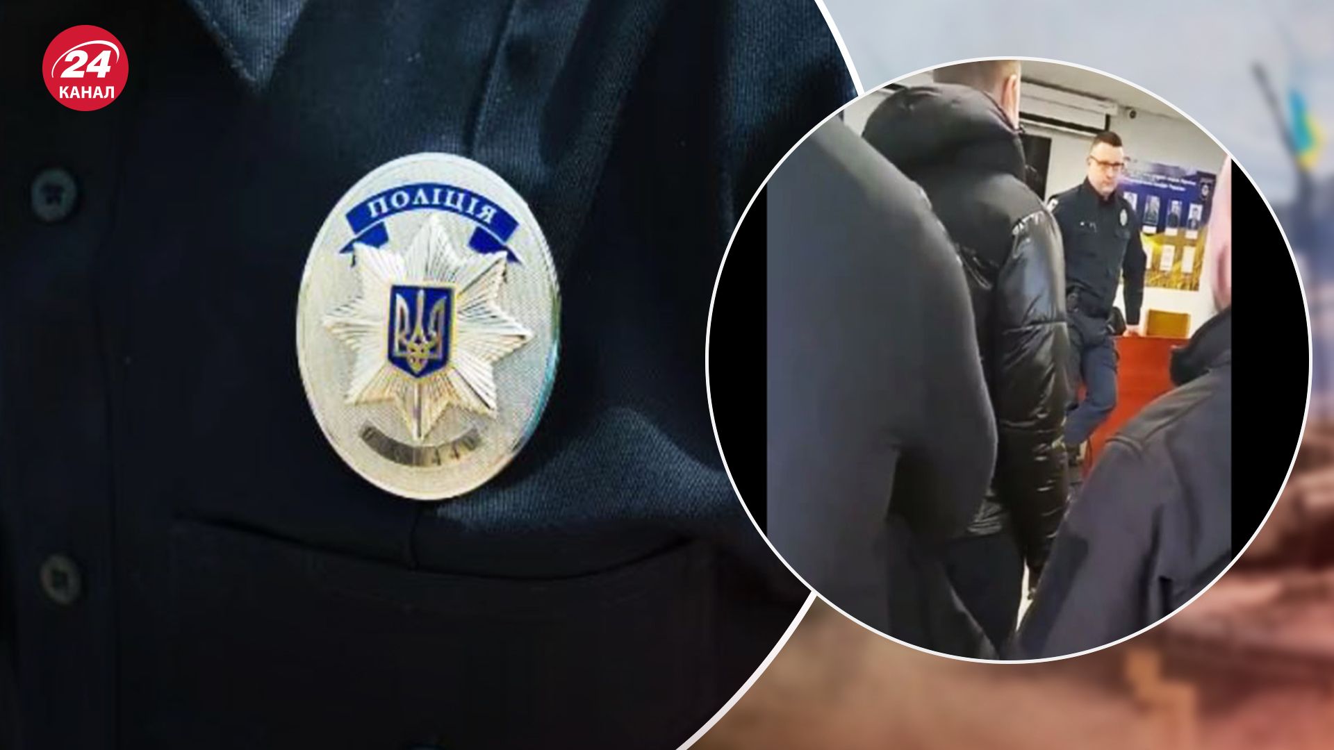 Що відомо про "бунт поліцейських" на Дніпропетровщині